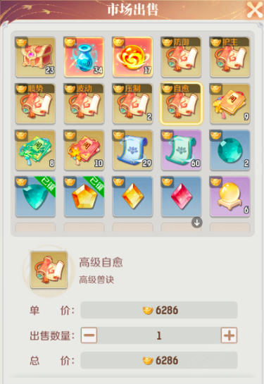 《灵兽大冒险》金票获取全攻略-景澄手游网