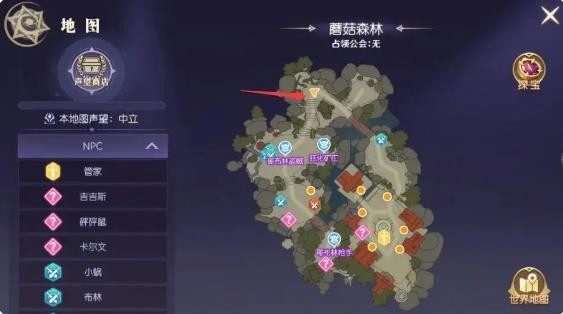 天缘传说蘑菇森林-叮铃哐啷隐藏任务全攻略-景澄手游网