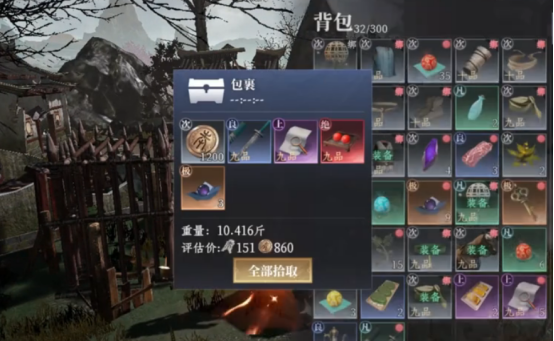 大奉打更人探索点全解析-景澄手游网