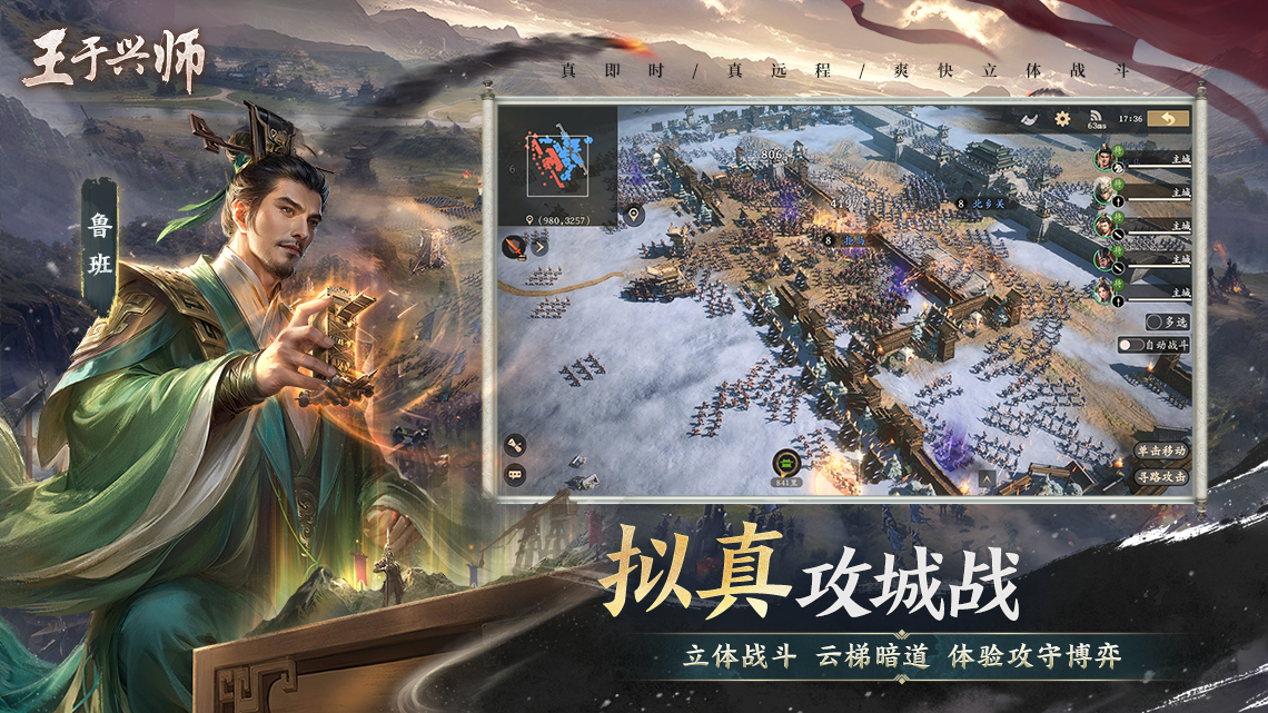 《王于兴师》罗成曹丕连环枪：新手开荒+怒气将克制全攻略-景澄手游网