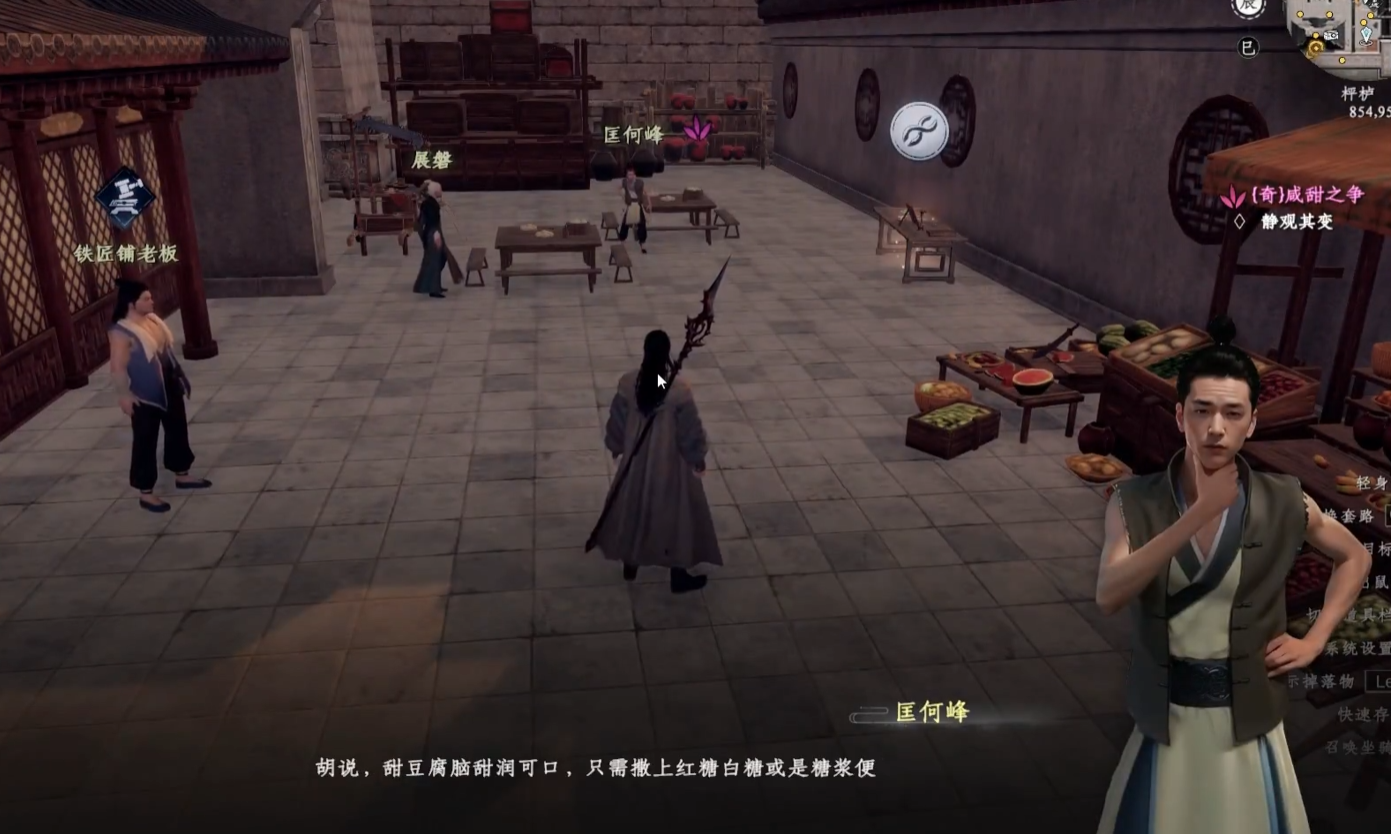 《下一站江湖2》任务全解析-景澄手游网