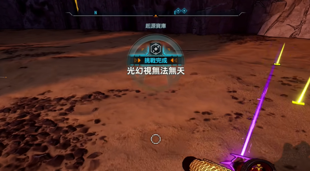 无主之地4闪光皮肤：唯一获取方式，别再白费时间了-景澄手游网