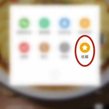 香哈菜谱：想收藏的视频，怎么保存-景澄手游网