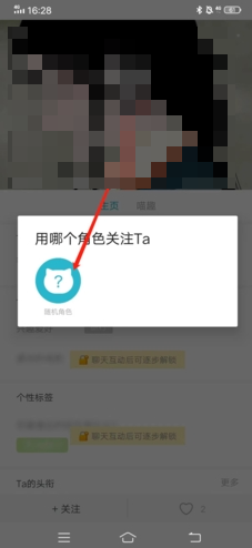 随喵APP添加好友全攻略：三步搞定，图文详解-景澄手游网