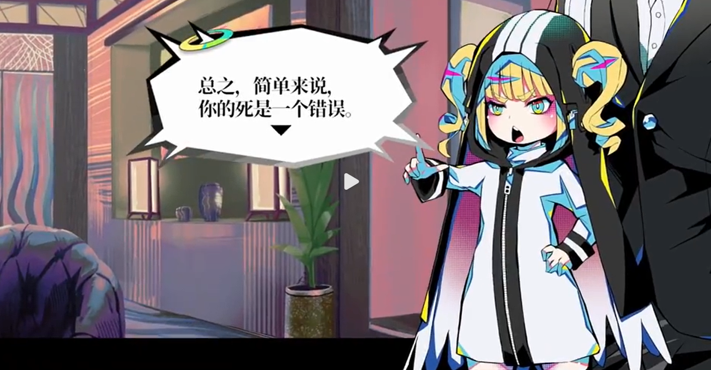 《终天教团》发售与剧情全解析-景澄手游网