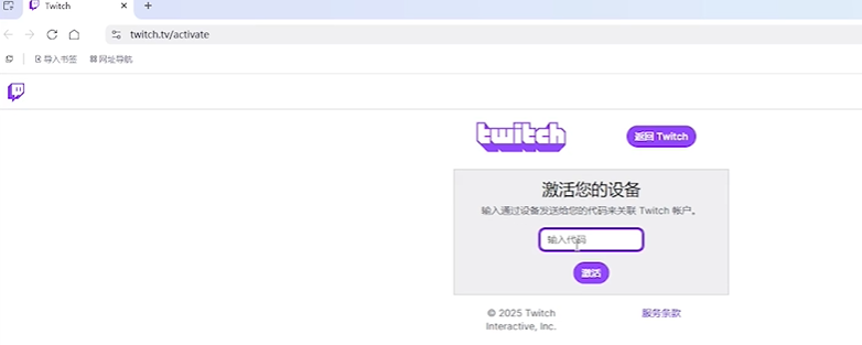 《战地风云6》Twitch掉宝奖励领取指南：搜索直播间+观看时长+自动到账流程详解-景澄手游网