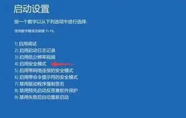 《战地风云6》安全启动设置指南-景澄手游网