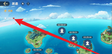 《航海王壮志雄心》巡航奖励领取全攻略-景澄手游网