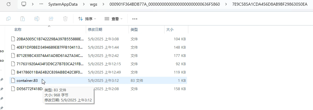 《空洞骑士丝之歌》XGP转Steam存档：3步搞定，无缝切换平台-景澄手游网