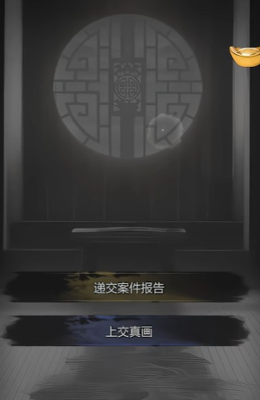 《神探诡事录》秘籍玩法详解-景澄手游网