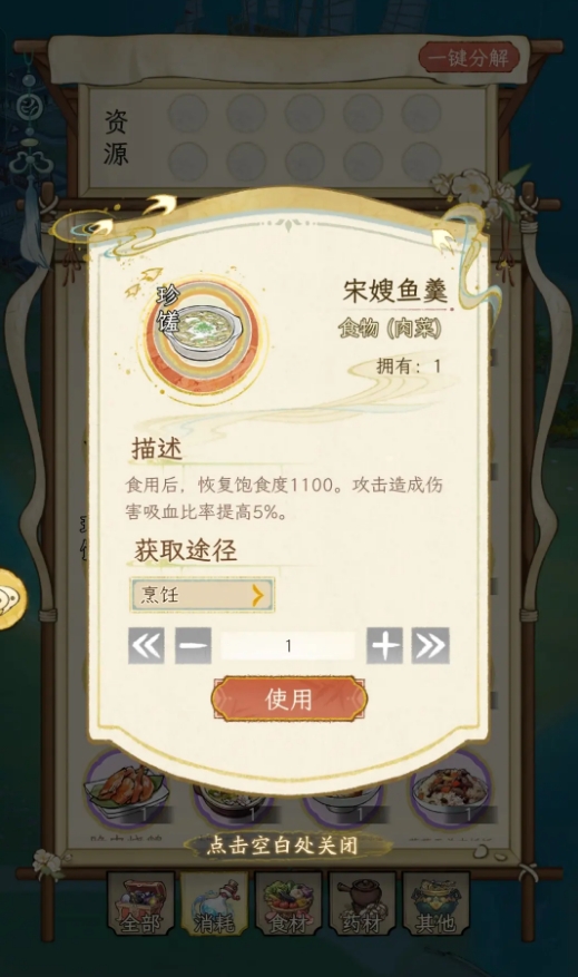 华夏千秋张鸦九位置与互动全攻略-景澄手游网