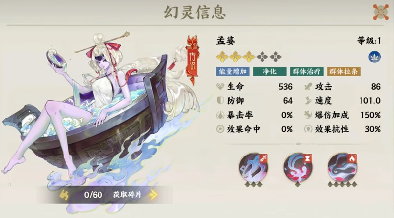 《指间山海》夹击队全攻略：核心机制+英雄搭配+战术解析-景澄手游网