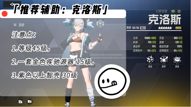 《伊瑟》惠特妮BOSS攻略详解-景澄手游网