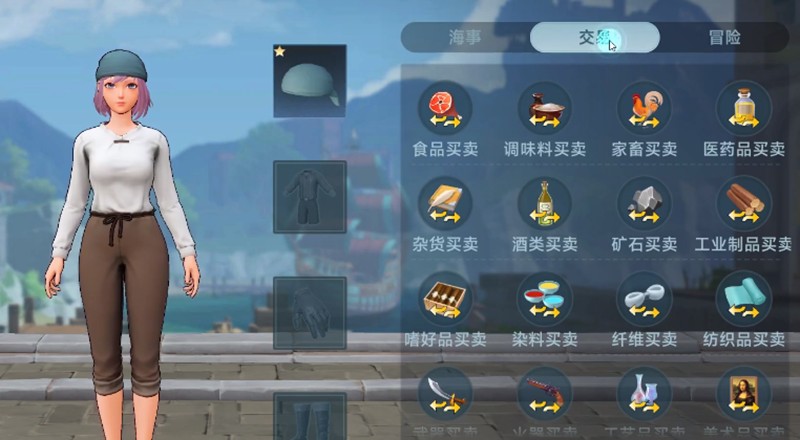 《大航海时代：传说》装备获取：三种高效途径解析-景澄手游网