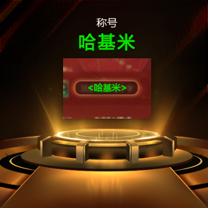 《新学期开跑！青春补给站》限时登录活动-景澄手游网