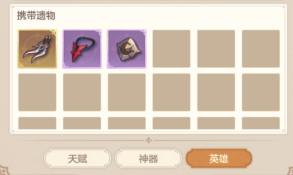 《狭道英雄》BD构筑指南-景澄手游网