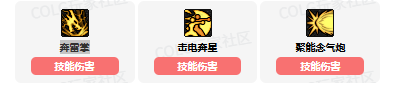 DNF女气功技能加点全攻略-景澄手游网