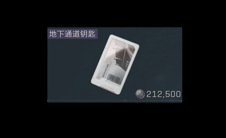 零号大坝钥匙购买推荐：低风险&高收益全解析-景澄手游网