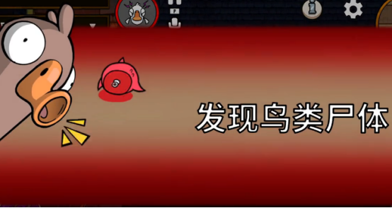 鹅鸭杀超能力者技能详解-景澄手游网