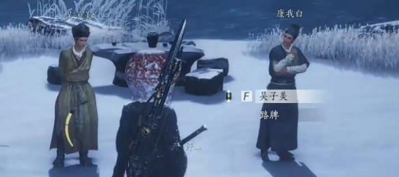 燕云十六声月下诗会奇遇任务详解-景澄手游网