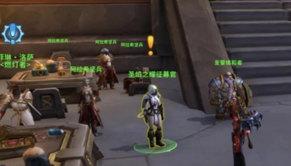 征募官对话界面