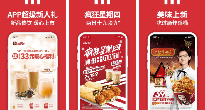 肯德基超级会员自动续费取消指南-景澄手游网
