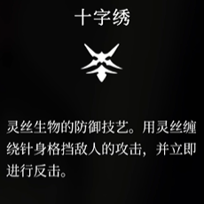 空洞骑士丝之歌：获取弹反技能指南-景澄手游网