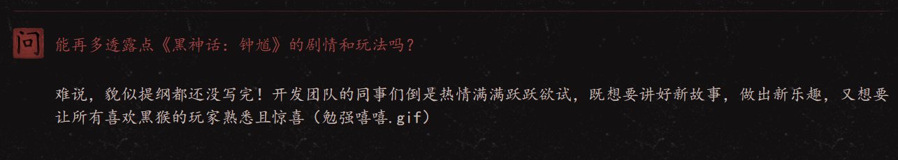 《黑神话：钟馗》题材与玩法深度解析-景澄手游网