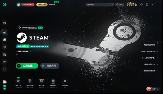 Steam夏促限时狂欢！史低折扣来袭，手慢无！-景澄手游网