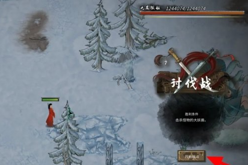 《鬼谷八荒》九尾狐位置与挑战攻略-景澄手游网