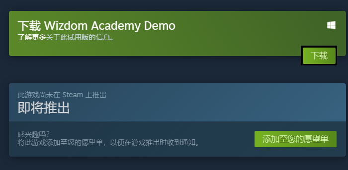 《巫智学院》发售平台与核心信息全解析：Steam平台独占即将上线-景澄手游网