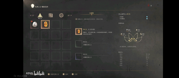 《明末渊虚之羽》玩法与机制详解-景澄手游网
