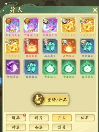《九州异兽记》齐天大圣技能与阵容搭配解析-景澄手游网