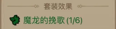 英雄没有闪火球术冰焰流派玩法推荐：详解高爆发AOE技巧-景澄手游网