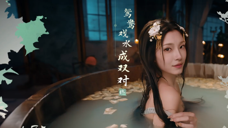 《完蛋我被美女包围了2》「鸳鸯戏水成双对」结局达成指南-景澄手游网