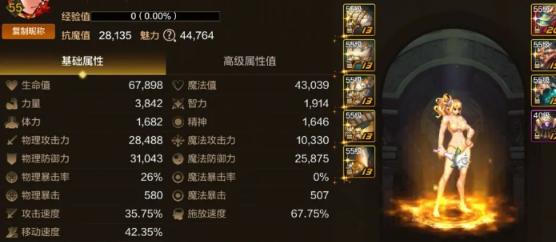 DNF手游机械牛打法全解析-景澄手游网