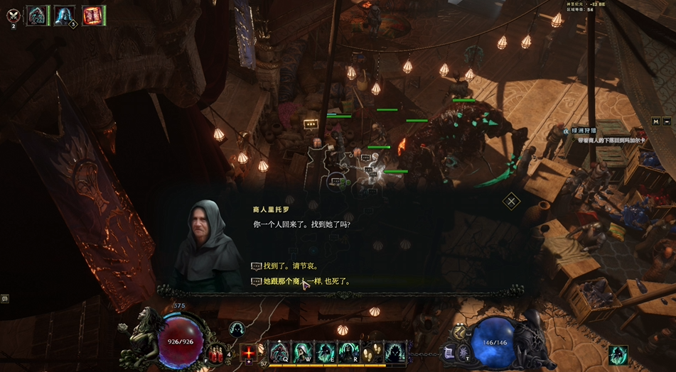 《最后纪元》绿洲狩猎支线任务全攻略-景澄手游网