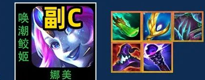 金铲铲星界龙阵容全攻略：赌狗阵容玩法解析-景澄手游网