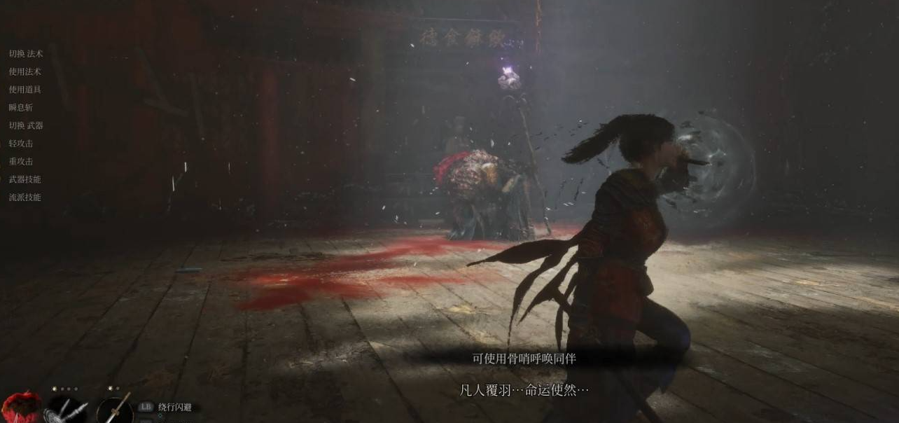 《明末渊虚之羽》呼朋唤友成就快速达成指南-景澄手游网