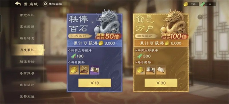 偃武月卡阵容：高效搭配，轻松制胜-景澄手游网