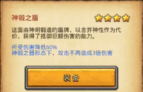 BOSS攻击模式示意图