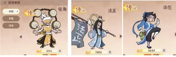先生请出山新手阵容搭配指南-景澄手游网