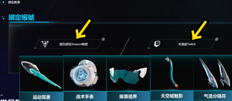 解限机永久服装免费领取攻略-景澄手游网