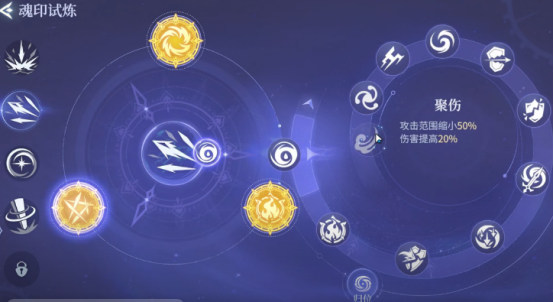 斗罗大陆诛邪传说魂印系统详解-景澄手游网