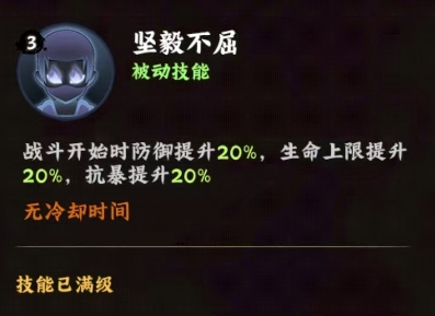 火影忍者木叶高手大蛇丸全解析-景澄手游网