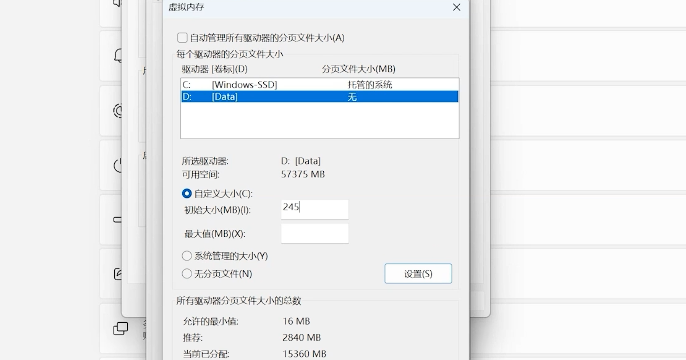 《战地风云6》慢动作优化指南：帧率限制+CPU调整+虚拟内存配置详解-景澄手游网
