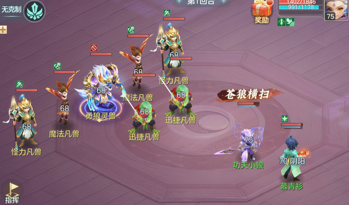 【新手必看】梦想世界：长风问剑录功夫小狼成长进阶全路线解析-景澄手游网