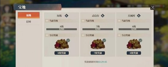 《三国志幻想大陆2枭之歌》火烧阵容搭配全攻略-景澄手游网