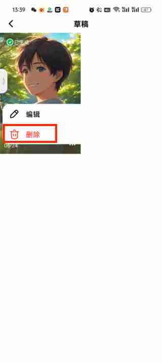 猫箱App删除作品操作指南-景澄手游网