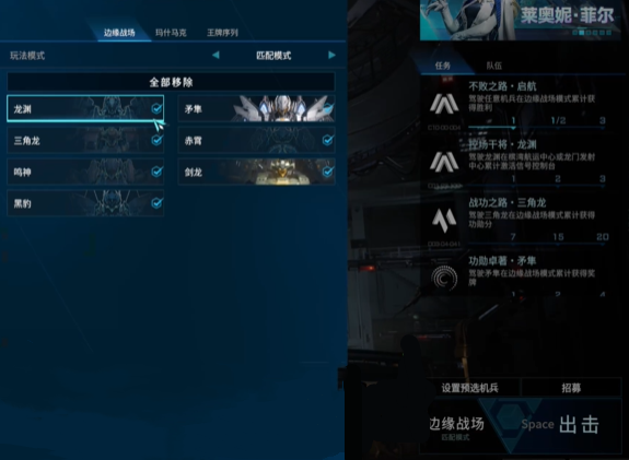 《解限机》设置优化技巧 | 三大实用操作指南-景澄手游网